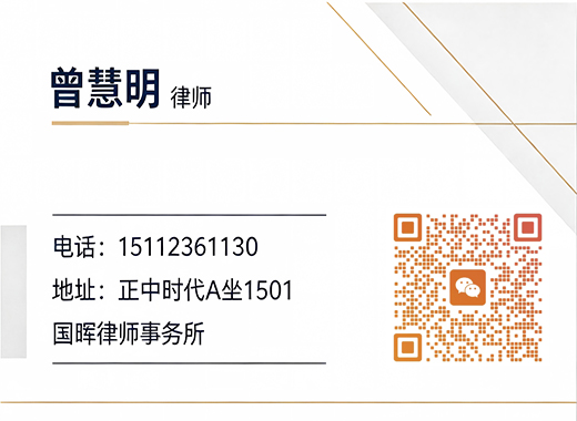 曾慧明珠海线上分站